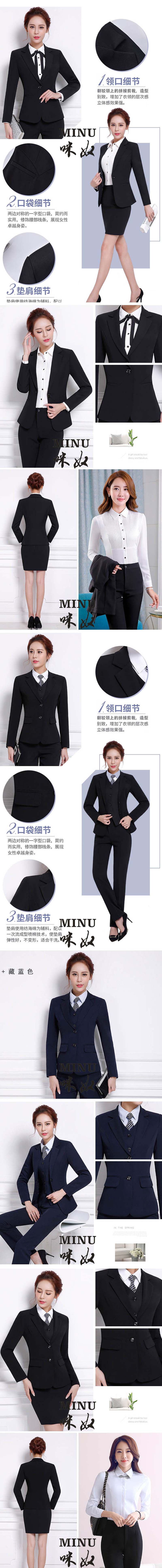 廣州西服定做 廣州西服定做