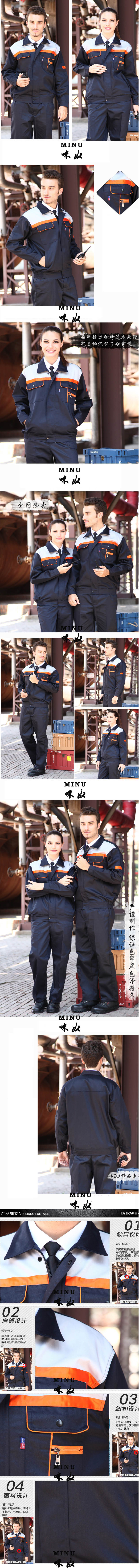 4S汽修工作服定做 4S汽修工作服定做