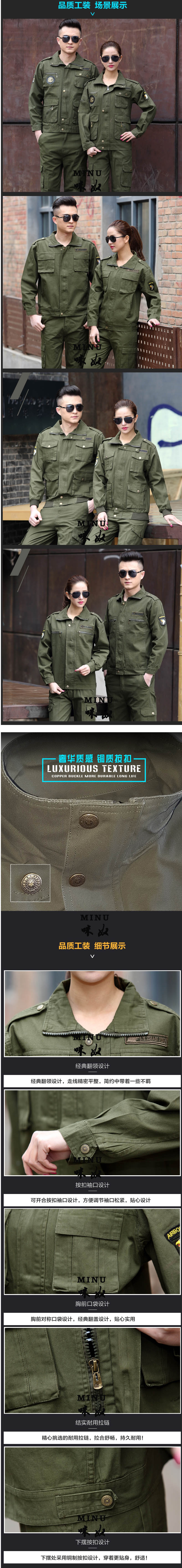 咪奴服裝 咪奴服裝