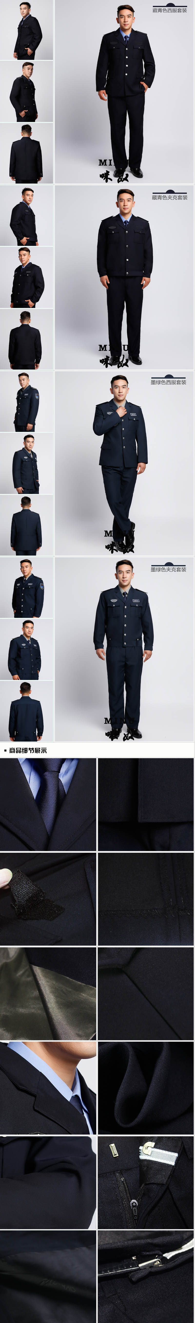 咪奴服裝 咪奴服裝