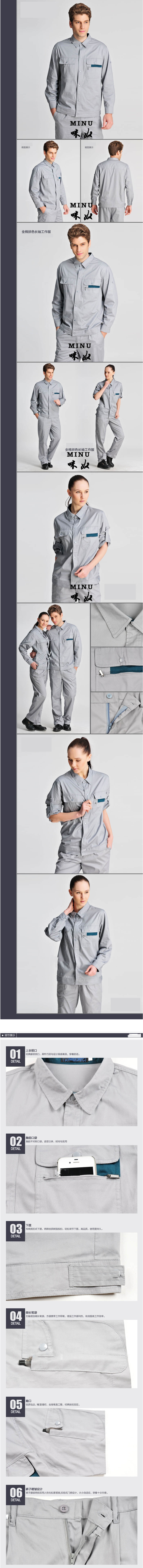 冬季工作服定做 冬季工作服定做