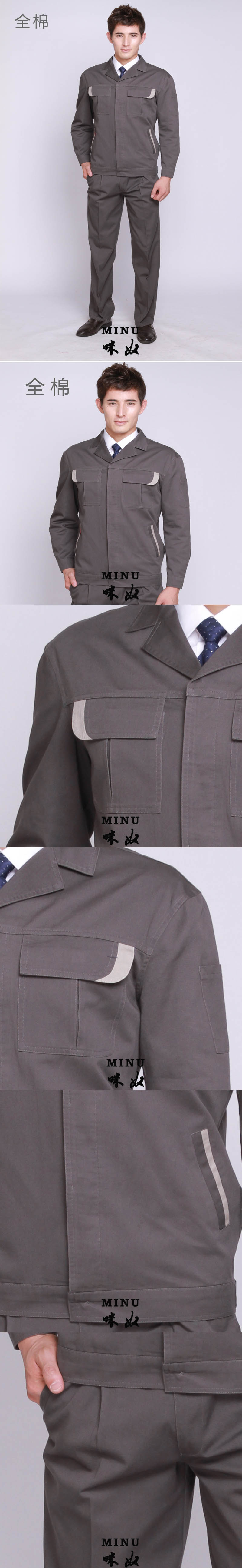 工作服定做 工作服定做
