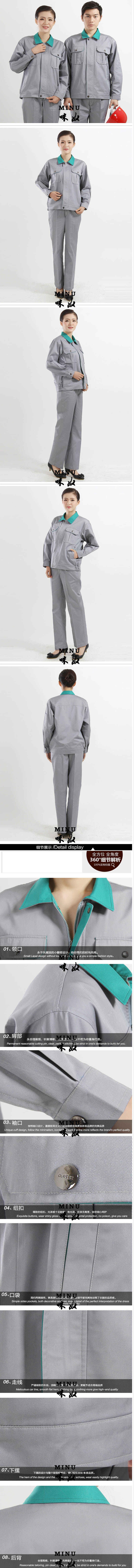 廣東咪奴服裝 廣東咪奴服裝