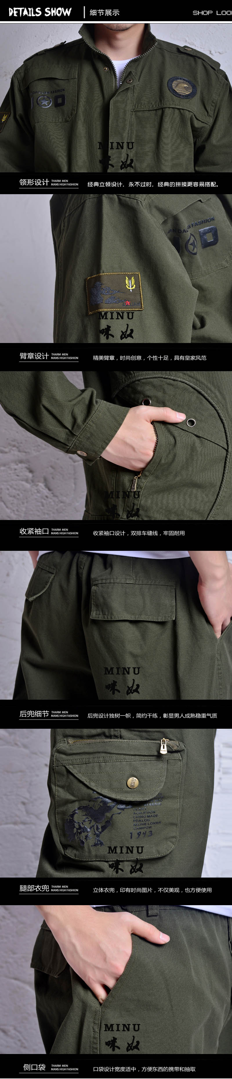 咪奴 服裝 咪奴 服裝