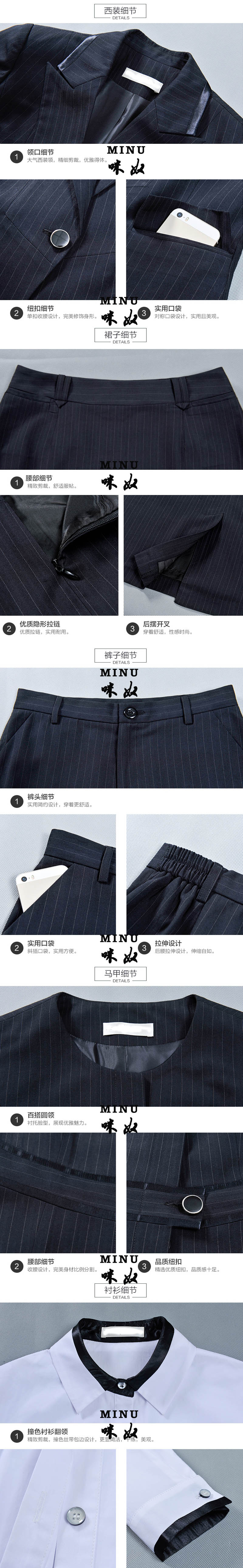 定制西服 定制西服