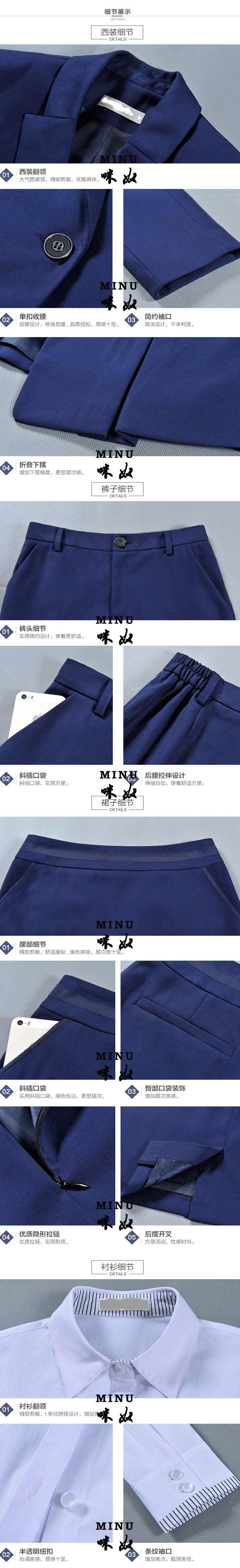 咪奴服裝 咪奴服裝