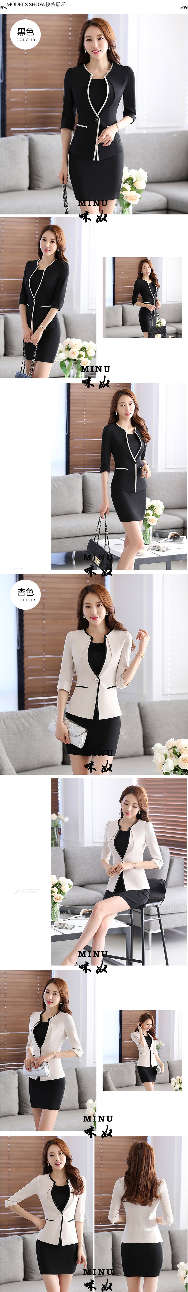 廣東咪奴服裝 廣東咪奴服裝