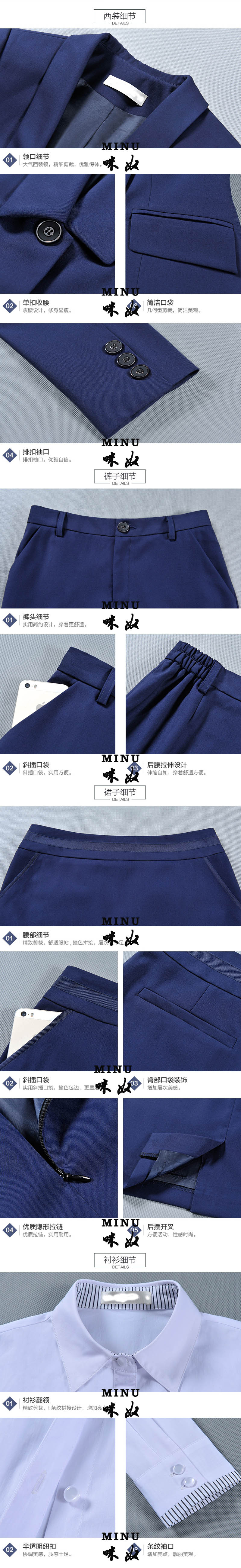 咪奴服裝 咪奴服裝