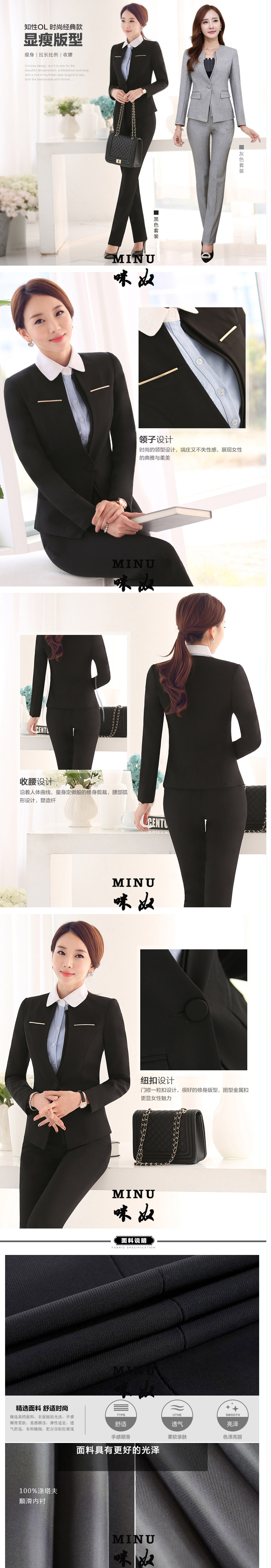 咪奴服裝 咪奴服裝