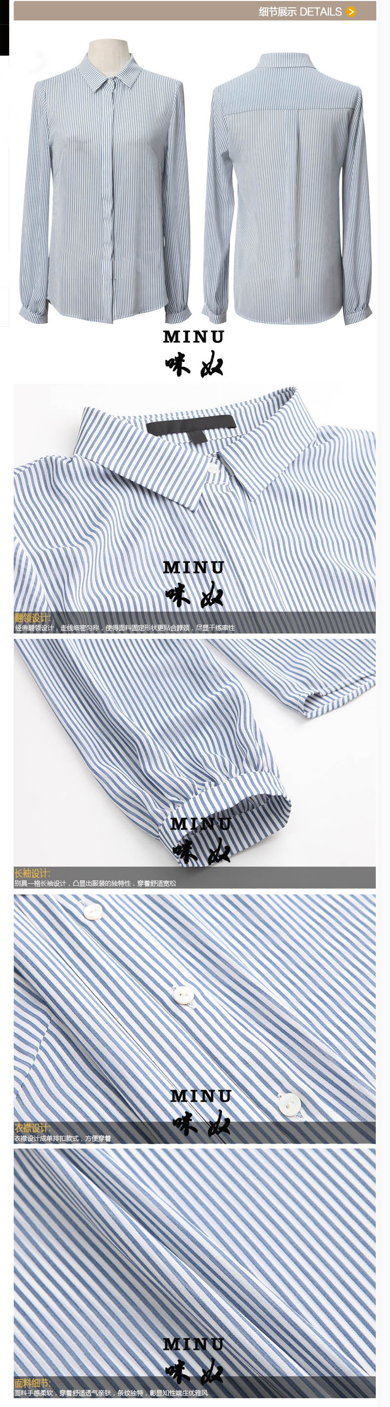 咪奴服裝 咪奴服裝