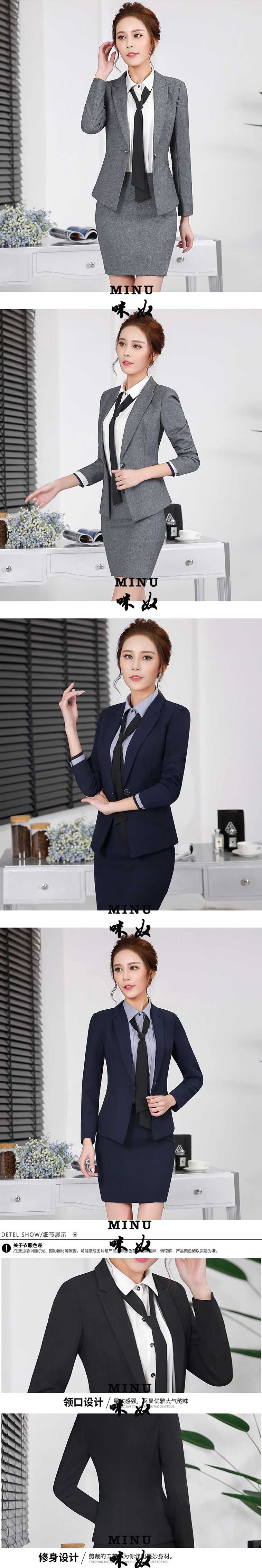 咪奴服裝 咪奴服裝