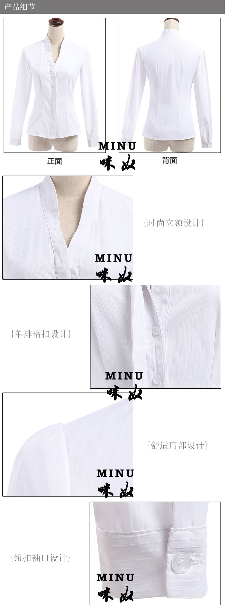 咪奴服裝 咪奴服裝
